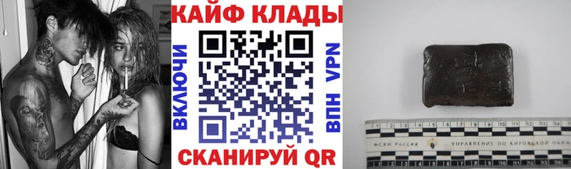 Хочу наркоту Городец СК Меф мяу мяу АМФЕТАМИН blacksprut рабочий сайт COCAIN Псилоцибиновые грибы Вейп ТГК ГАШ МАРИХУАНА