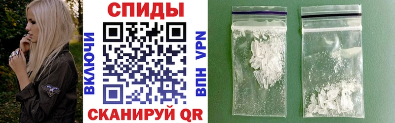АМФЕТАМИН 97%  Городец 