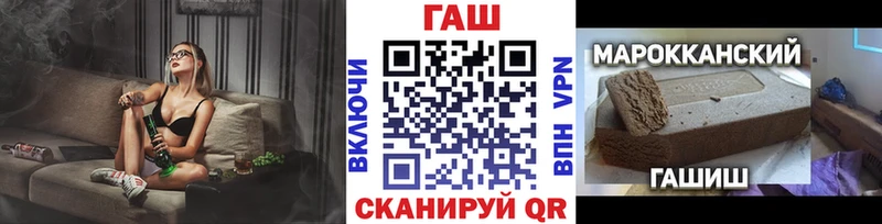 Гашиш гарик Городец