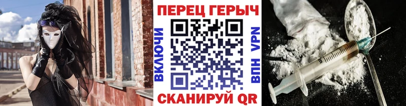 закладка  Городец  ГЕРОИН Афган 