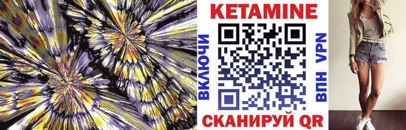 это клад  гидра ссылки  Городец  где можно купить   Кетамин ketamine 