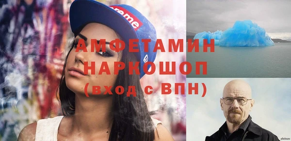 наркотики Балахна