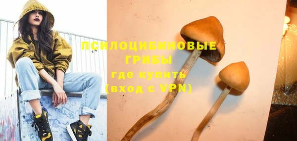 кристаллы Балабаново