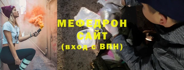 кристаллы Балабаново