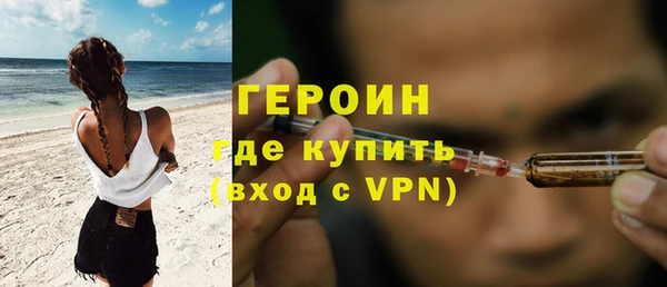 наркотики Балахна