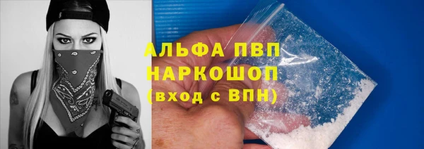 кристаллы Балабаново