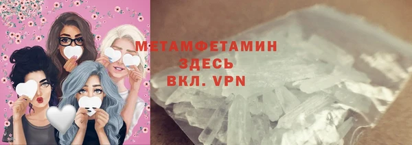 кристаллы Балабаново
