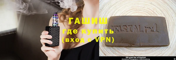 кристаллы Балабаново
