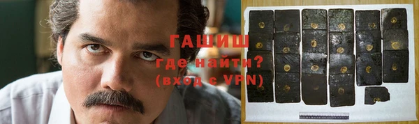 Альфа ПВП Баксан
