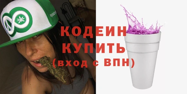 наркотики Балахна