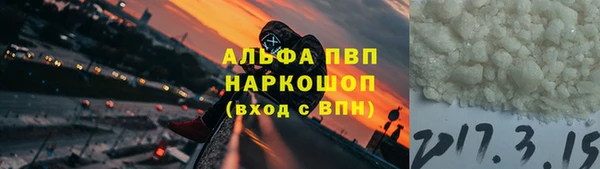 наркотики Балахна