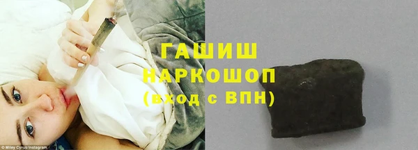кристаллы Балабаново
