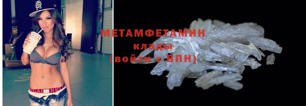 наркотики Балахна