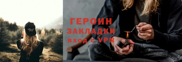 наркотики Балахна