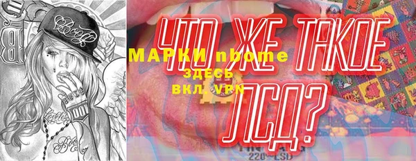 Альфа ПВП Баксан