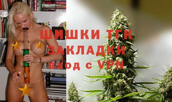 наркотики Балахна