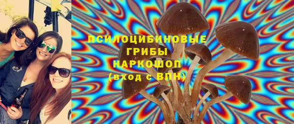 кристаллы Балабаново