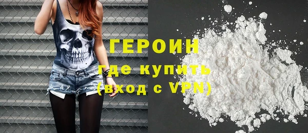 кристаллы Балабаново