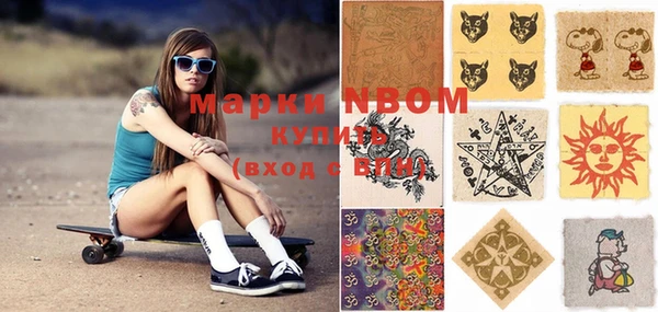 мефедрон VHQ Михайловск