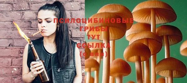 кристаллы Балабаново