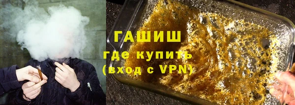 кристаллы Балабаново