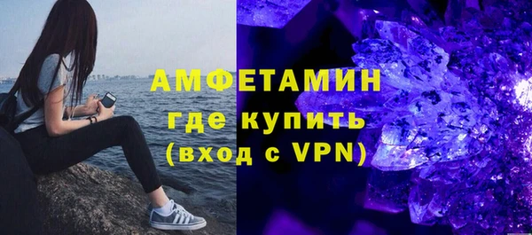 Альфа ПВП Баксан
