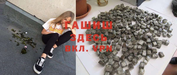 наркотики Балахна