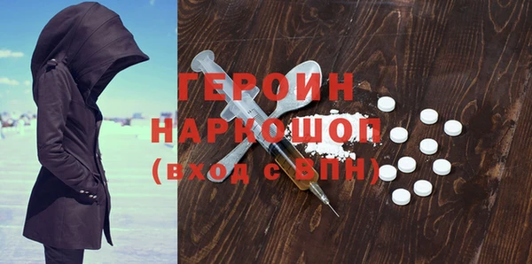 кристаллы Балабаново
