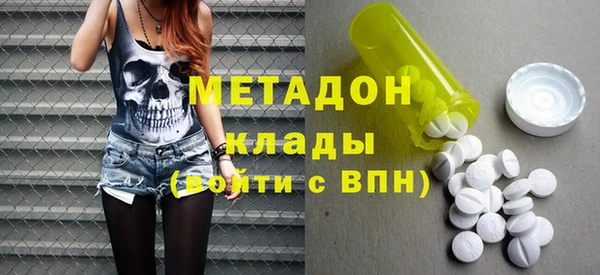 кристаллы Балабаново