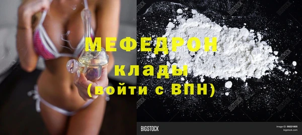 наркотики Балахна