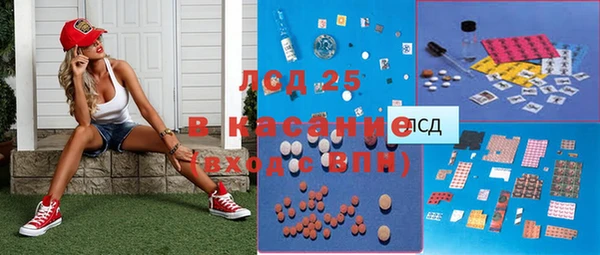 экстази Михайловка