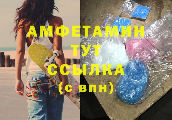 Альфа ПВП Баксан