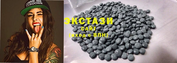 Альфа ПВП Баксан