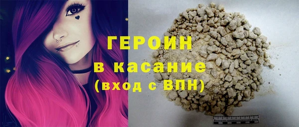 наркотики Балахна