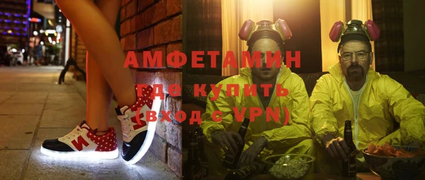 кристаллы Балабаново