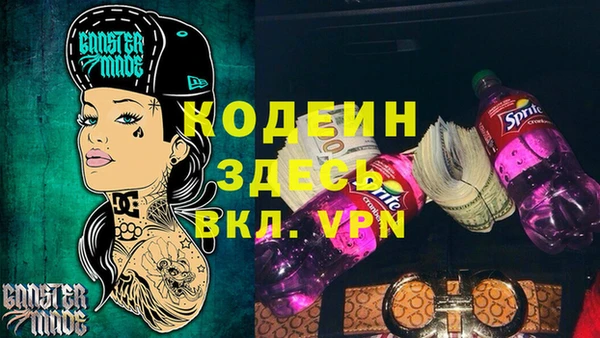 наркотики Балахна
