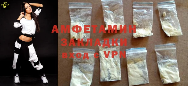 кристаллы Балабаново