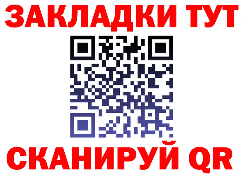 МАРИХУАНА Ganja ТОР площадка гидра Городец