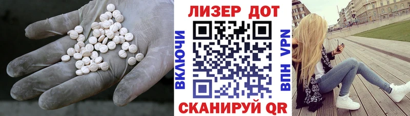 Лсд 25 экстази ecstasy Городец
