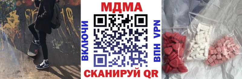 МДМА crystal закладки Городец