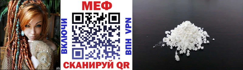цена   Городец  МЯУ-МЯУ мяу мяу 
