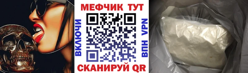 Меф кристаллы Городец