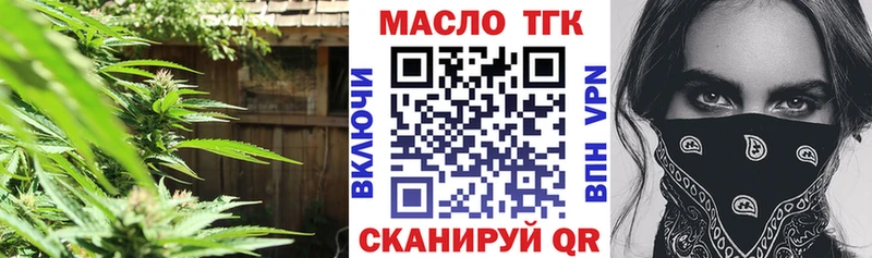 hydra онион  дарк нет какой сайт  ТГК THC oil  Городец 